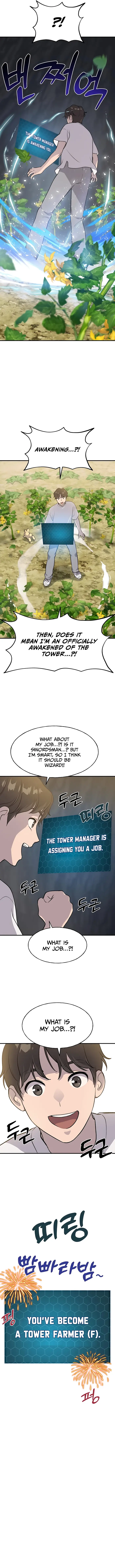 Solo Farming In The Tower - Chapter 5 image 10_optimized